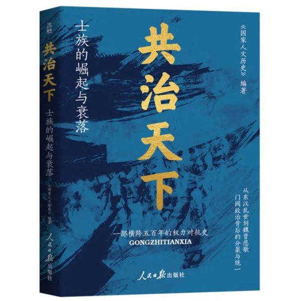 好易配资 古代谁敢与皇帝分龙椅？非他们莫属